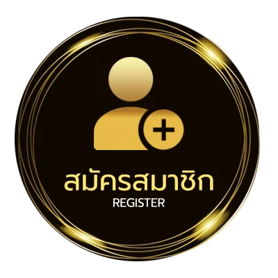 สมัครง่าย baanpollball ไม่ถึง 1 นาที