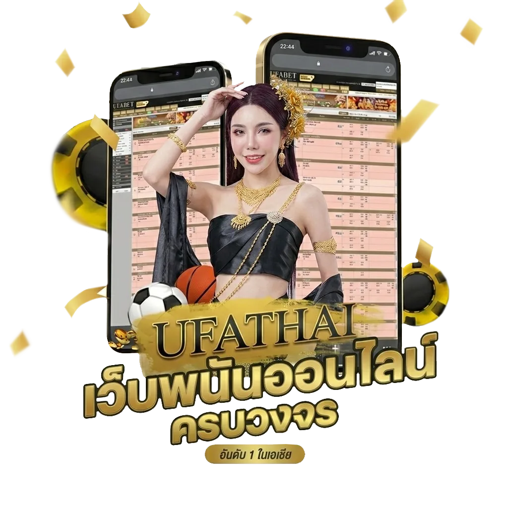 baanpollball โบนัส — สมาชิกทุกคน