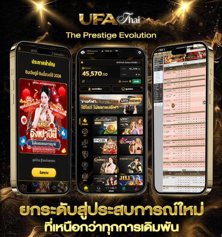 baanpollball  เว็บตรง UFABET